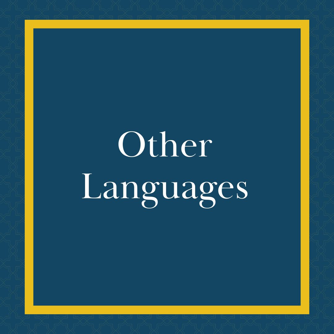 Other Languages