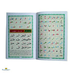 Al Qaidah Al Nooraniyyah - Buy Online In India
