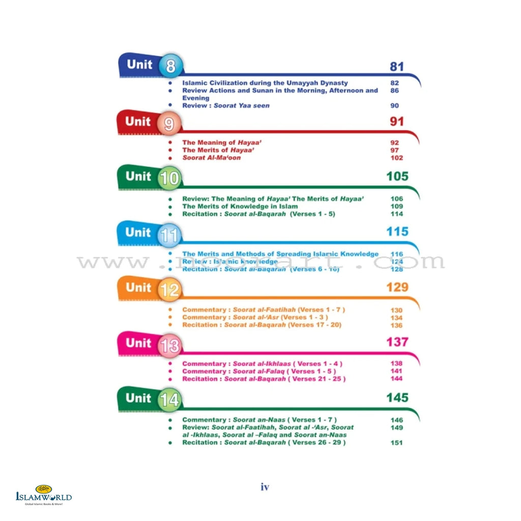 Islamic Studies (Ico) – Grade 10 – Part 1 – Student’s Textbook - Buy Online In India