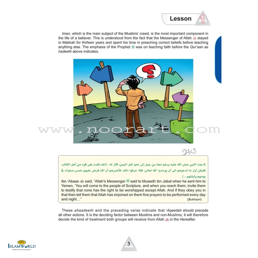 Islamic Studies (Ico) – Grade 10 – Part 1 – Student’s Textbook - Buy Online In India