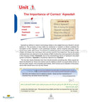 Islamic Studies (Ico) – Grade 10 – Part 1 – Student’s Textbook - Buy Online In India