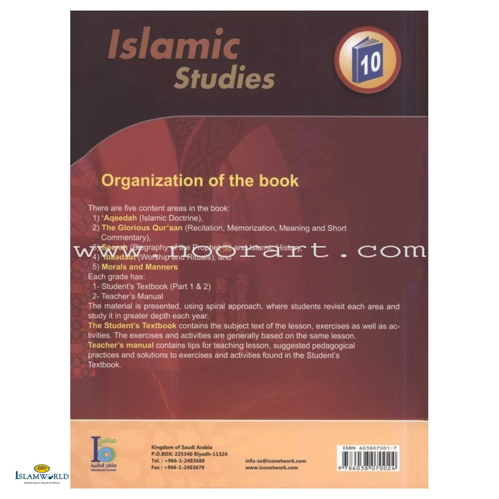Islamic Studies (Ico) – Grade 10 – Part 1 – Student’s Textbook - Buy Online In India