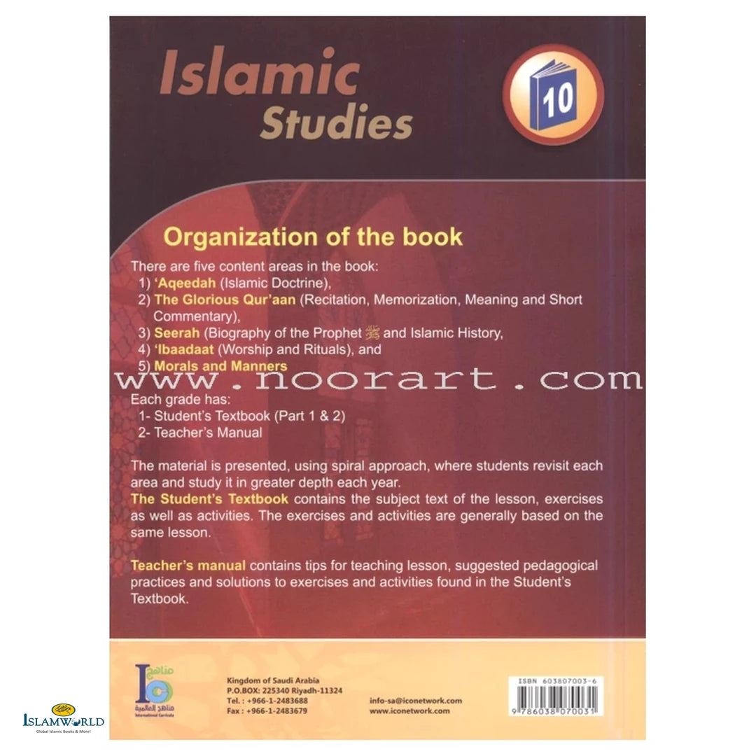 Islamic Studies (Ico) – Grade 10 – Part 2 – Student's Textbook - Buy Online In India