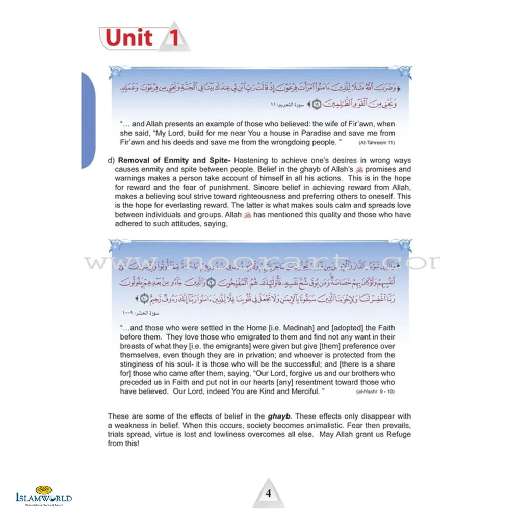 Islamic Studies (Ico) – Grade 11 – Part 1 – Student’s Textbook - Buy Online In India