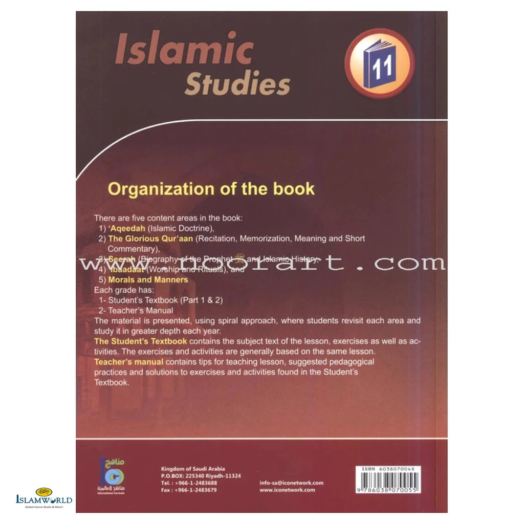 Islamic Studies (Ico) – Grade 11 – Part 1 – Student’s Textbook - Buy Online In India
