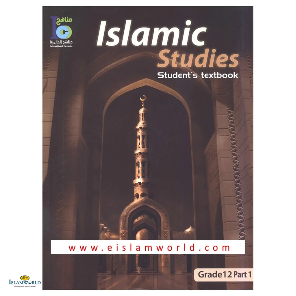 Islamic Studies (Ico) – Grade 12 – Part 1 – Student's Textbook - Buy Online In India