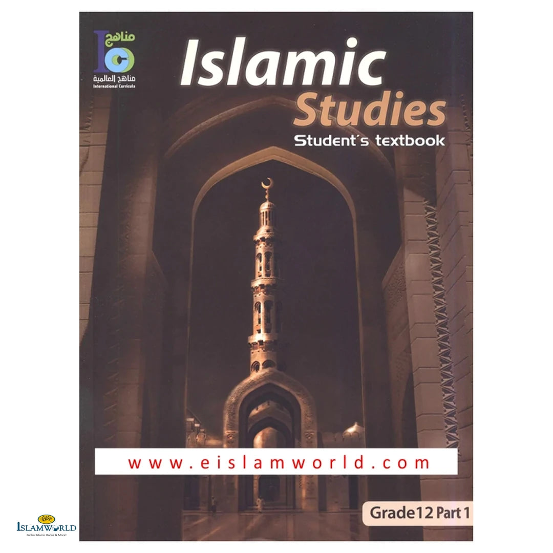 Islamic Studies (Ico) – Grade 12 – Part 1 – Student's Textbook - Buy Online In India