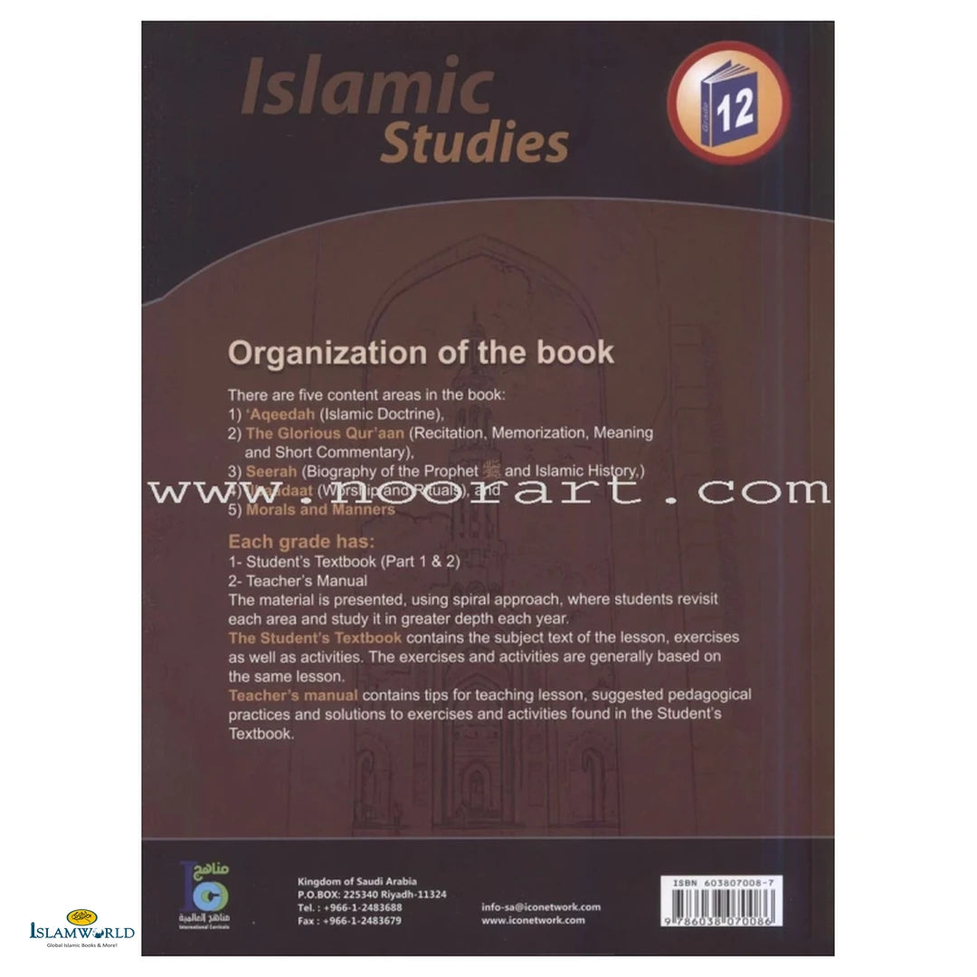 Islamic Studies (Ico) – Grade 12 – Part 1 – Student's Textbook - Buy Online In India