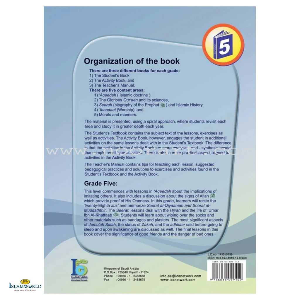 Islamic Studies (Ico) – Grade 5 – Part 1 – Activity Book - Buy Online In India
