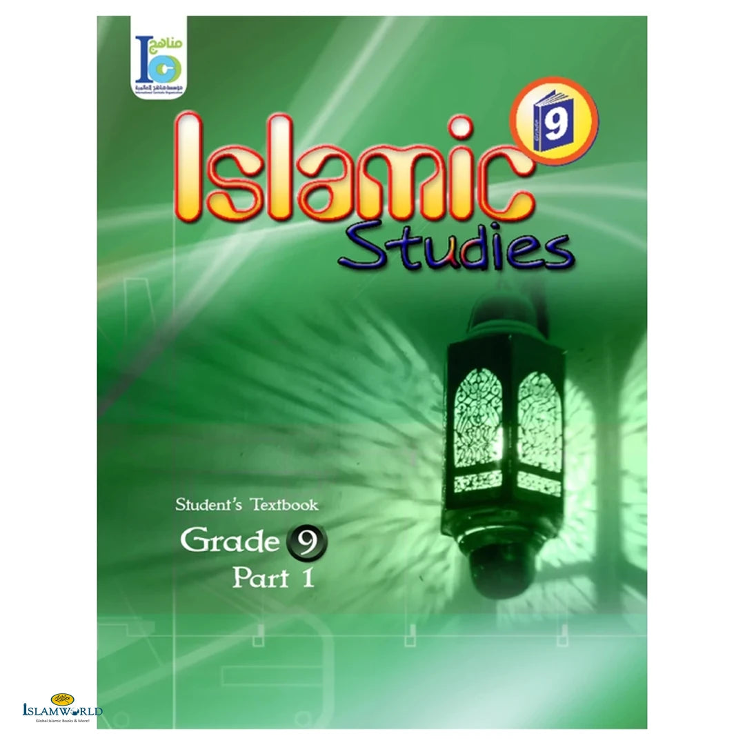 Islamic Studies (Ico) – Grade 9 – Part 1 – Student’s Textbook - Buy Online In India