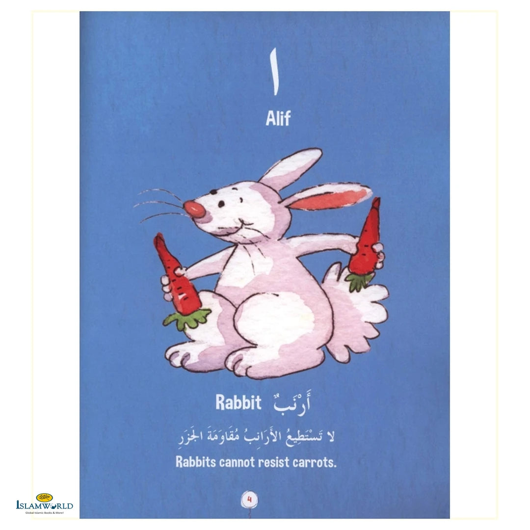 I Love Arabic: Arabic Alphabet - Buy Online In India