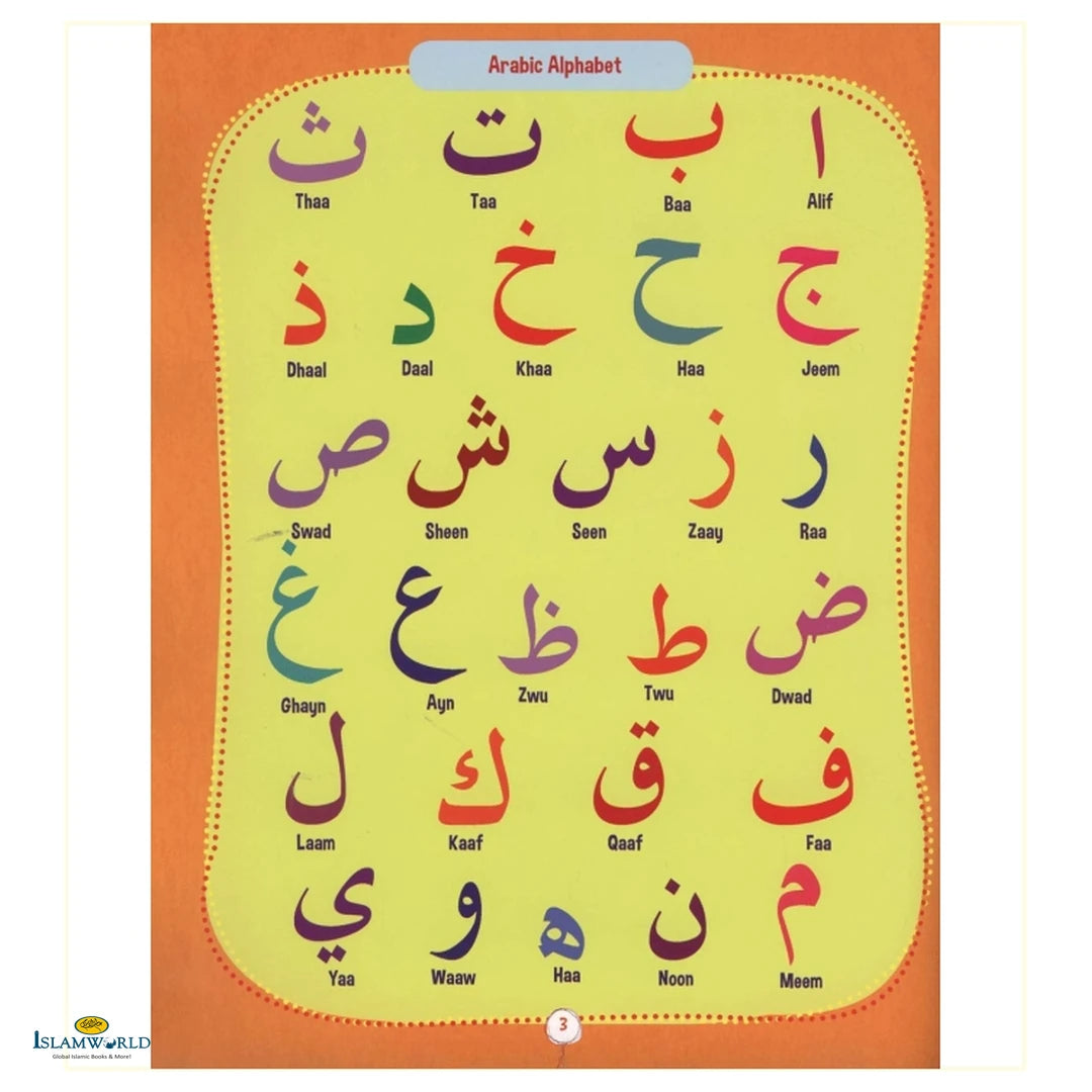 I Love Arabic: Arabic Alphabet - Buy Online In India