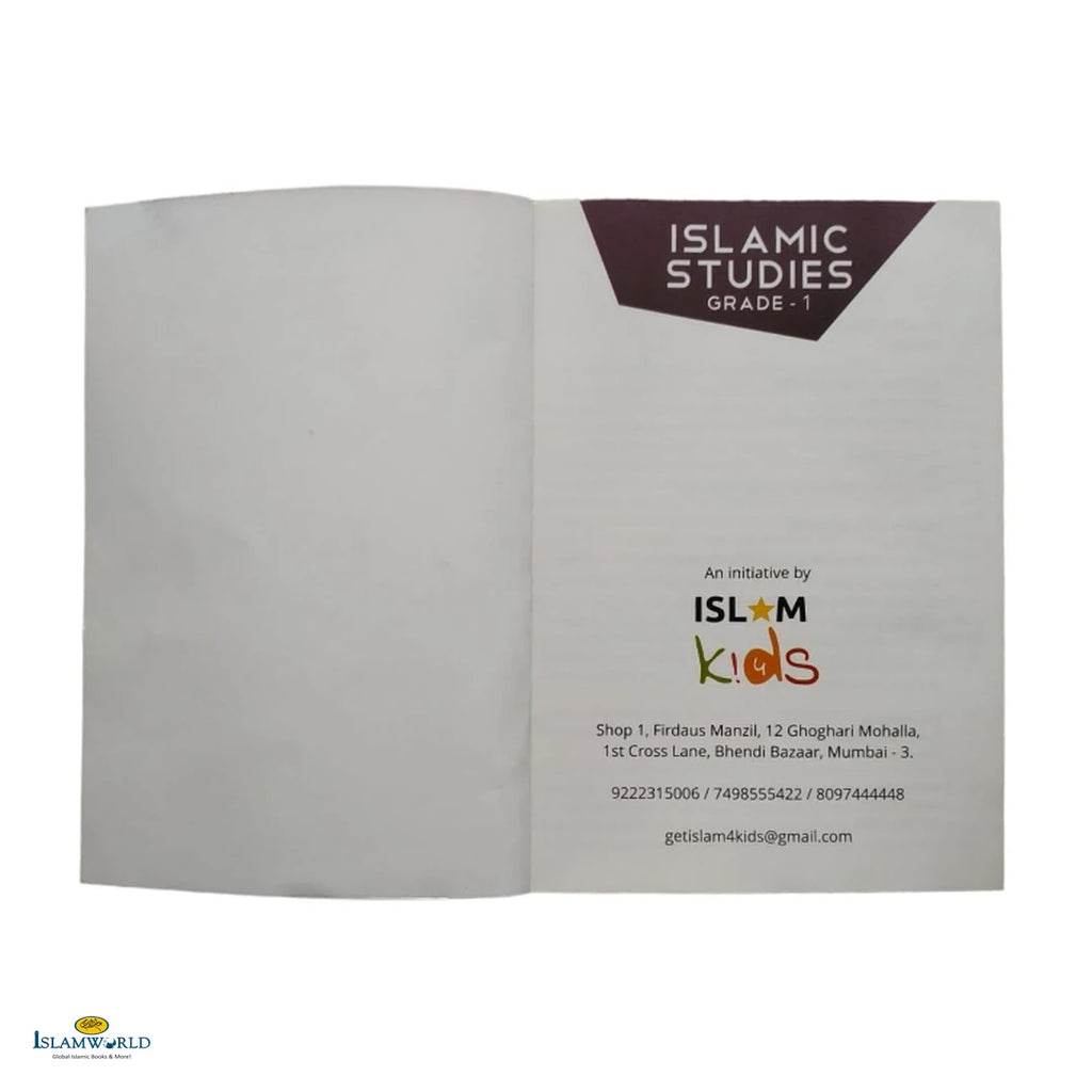 Islamic Studies by Maulvi Abdul Aziz : Book 1 - Buy Online In India