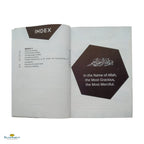 Islamic Studies by Maulvi Abdul Aziz : Book 1 - Buy Online In India