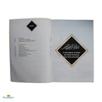 Islamic Studies by Maulvi Abdul Aziz : Book 4 - Buy Online In India