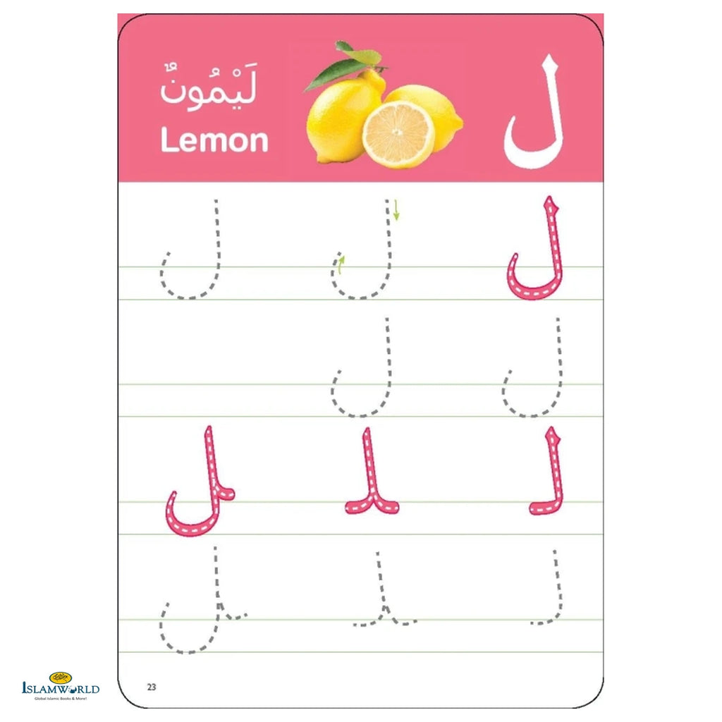 My First Arabic Game - Buy Online In India