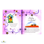My First Prophet Muhammad Storybook (HardCover) - Buy Online In India