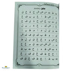 Qaidah Tajweed Ul Quran - Buy Online In India