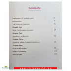 The Advice Of Luqmaan: O My Son! - Buy Online In India