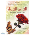 Among The Punishments And Remedies For Sin : Illness And Cure - Buy Online In India
