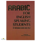Arabic for English Speaking Students - Buy Online In India