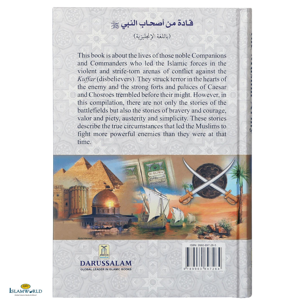 Commanders of the Muslim Army - Buy Online In India