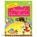 Ruqayyah and Umm Kulthum: The Daughters of the Prophet Muhammad - Buy Online In India