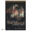 Diseases Of The Hearts And Their Cures - Buy Online In India