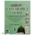 Easy Arabic Course - Part-1 - Buy Online In India
