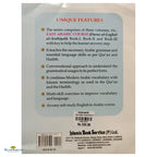 Easy Arabic Course - Part-2 - Buy Online In India