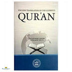 English Translation of the Glorious Quran - Buy Online In India