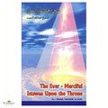 The Ever-Merciful Istawaa upon the Throne - Buy Online In India