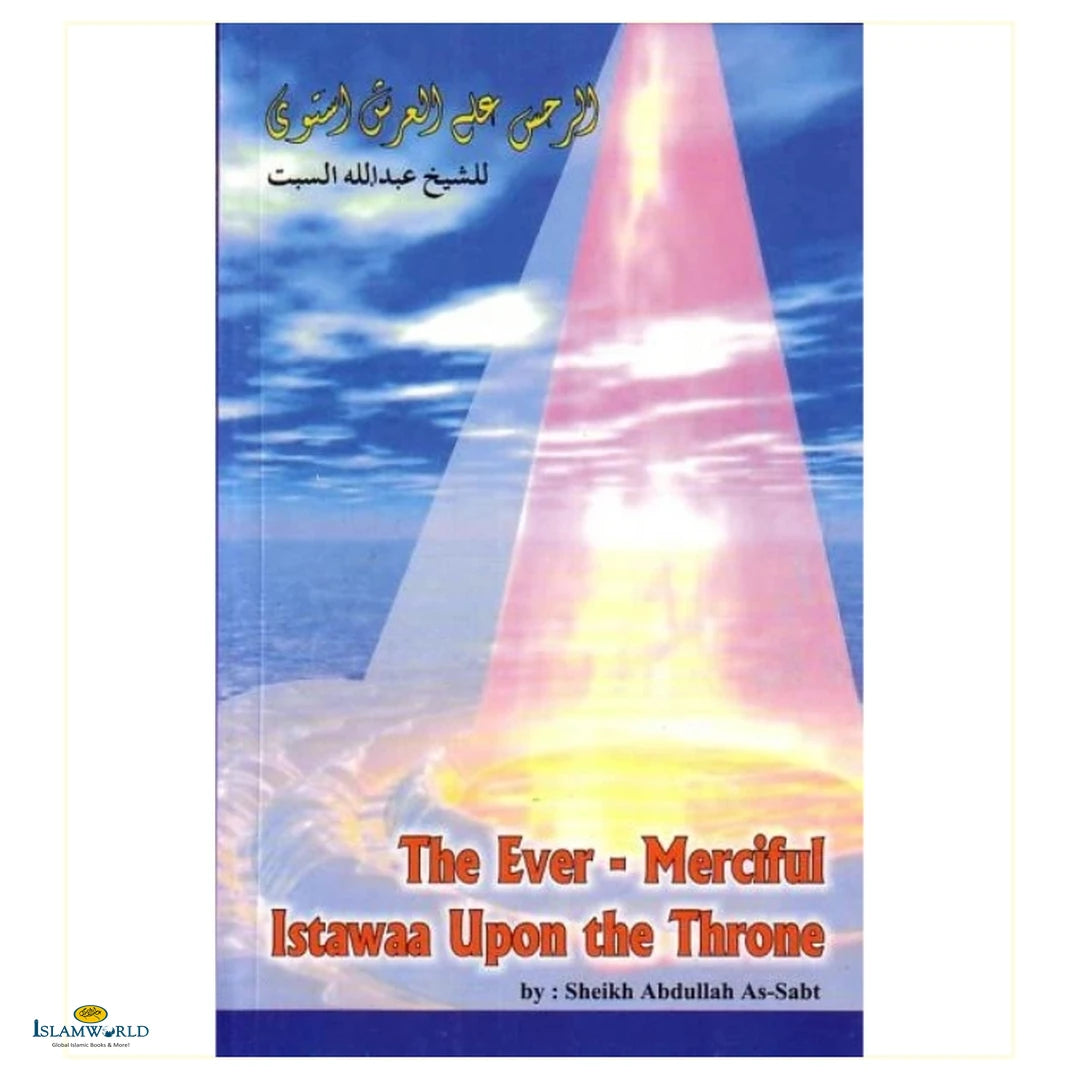 The Ever-Merciful Istawaa upon the Throne - Buy Online In India