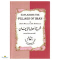 Explaining The Pillars Of Iman - Buy Online In India