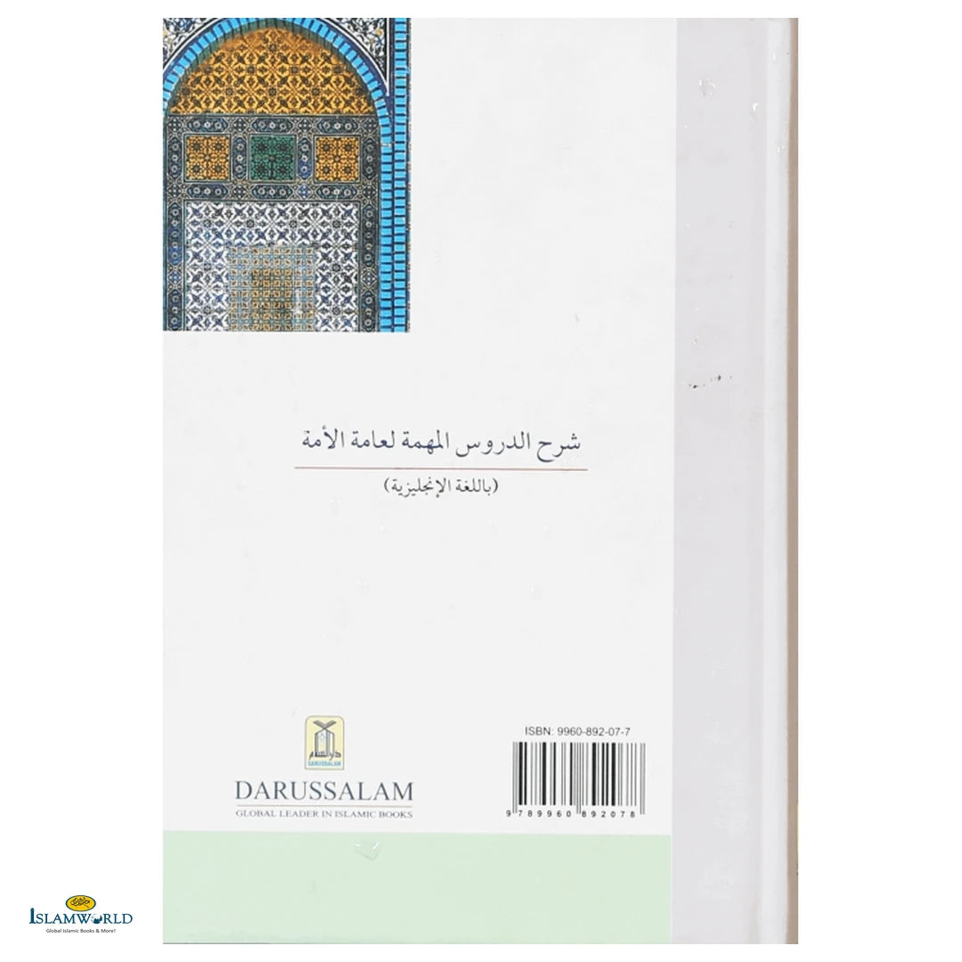 Explanation of Important Lessons For Every Muslim - Buy Online In India