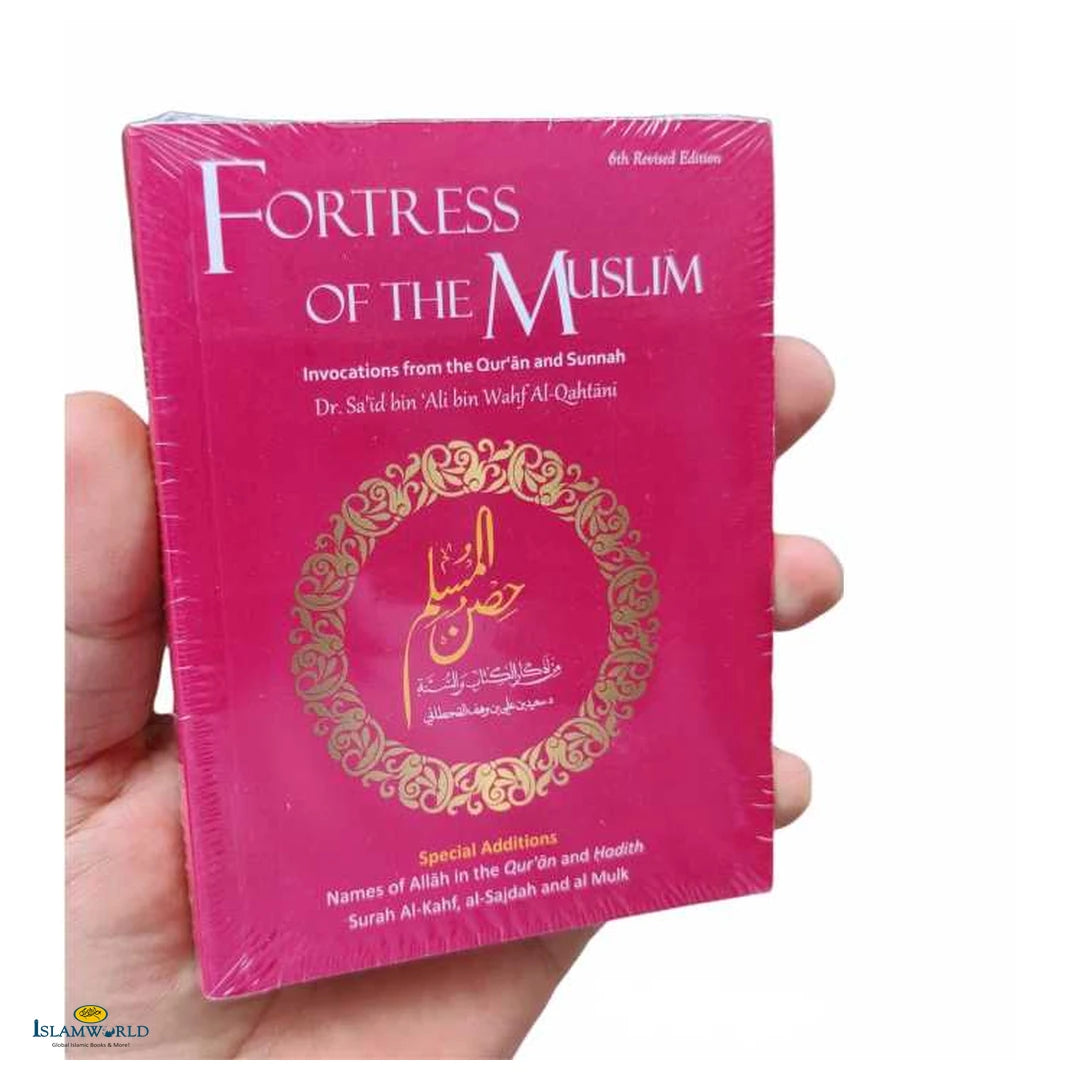 Set Of 10 Books : Fortress Of The Muslim - Invocations From The Quran And Sunnah - Buy Online In India