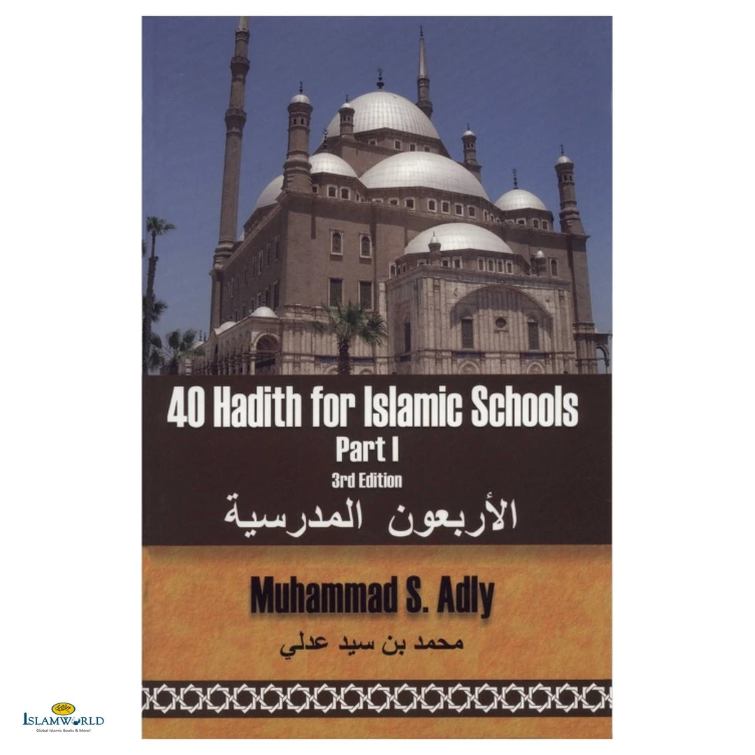 40 Hadith for Islamic Schools - Buy Online In India