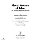 Great Women Of Islam - Buy Online In India