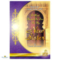 A Hand Through The Door For My New Sister - Buy Online In India