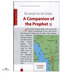 History of Islam- Muawiyah Ibn Abi Sufyan (R.A) - Buy Online In India