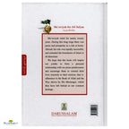 History of Islam- Muawiyah Ibn Abi Sufyan (R.A) - Buy Online In India