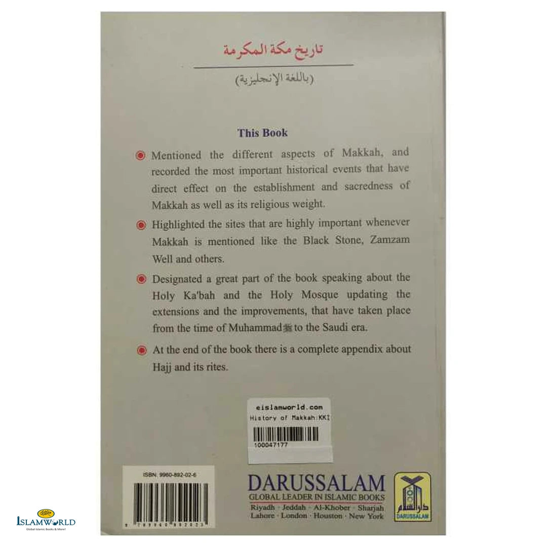 History Of Makkah - Buy Online In India