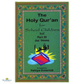 The Holy Quran for School Children- Part 30 – Juz Amma: Text, Translation & Transliteration - Buy Online In India