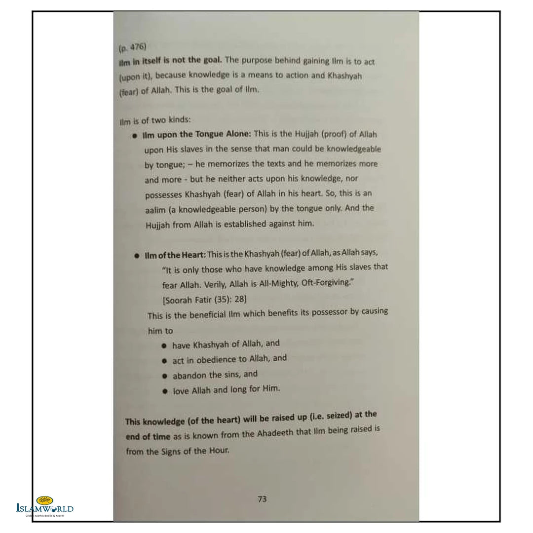 How Do I Achieve Fiqh (Understanding) of the Deen? - Buy Online In India