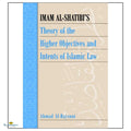 Imam al-Shatibi’s Theory of the Higher Objectives and Intents of Islamic Law - Buy Online In India