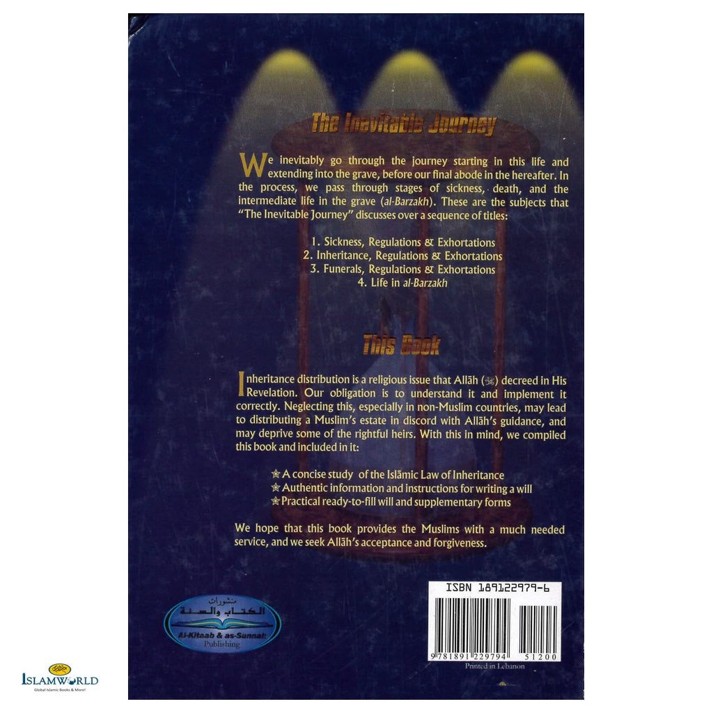Inheritance Regulations & Exhortations 2nd Edition - Buy Online In India