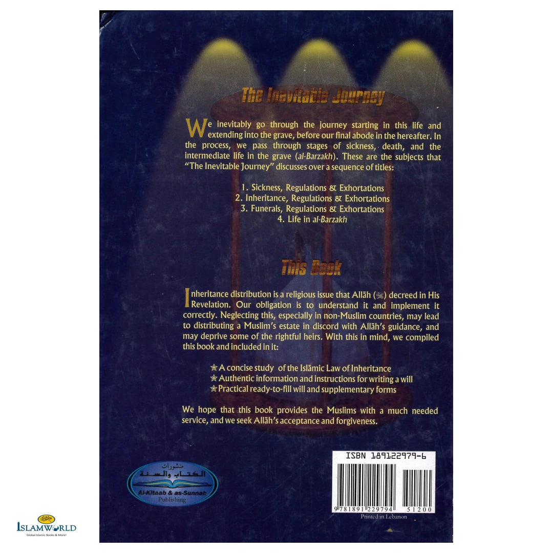 Inheritance Regulations & Exhortations 2nd Edition - Buy Online In India