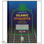 Islamic Etiquette- A Part From The Minhaj-Ul-Muslim - Buy Online In India