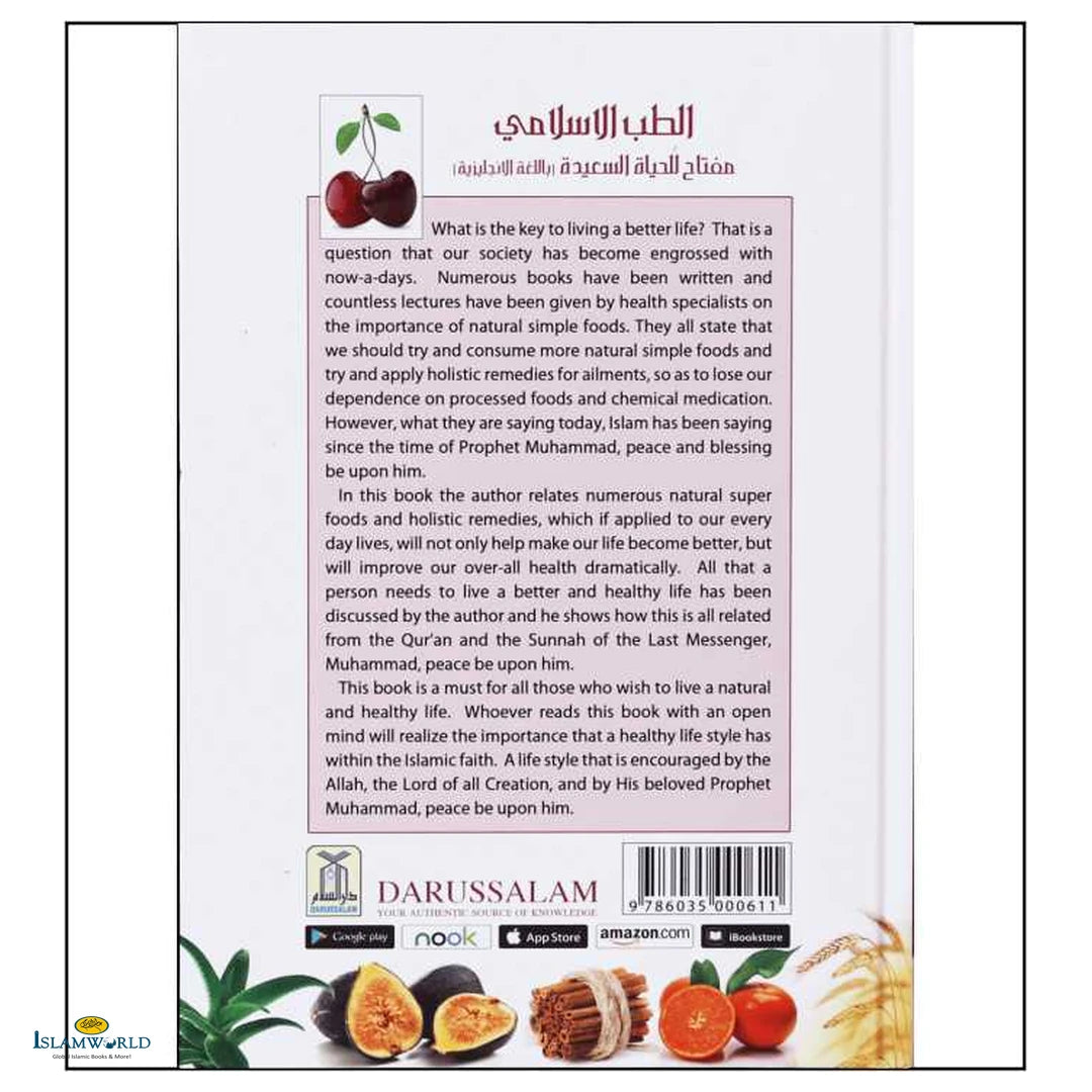Islamic Medicine the Key to A Better Life - Buy Online In India
