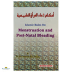 Islamic Rules on Menstruation and Post-Natal Bleeding - Buy Online In India